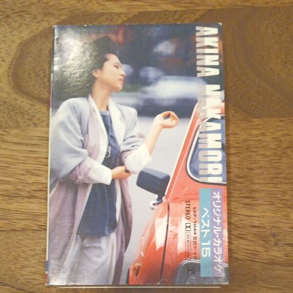 中森明菜 オリジナル・カラオケ カセットテープ