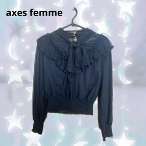 axes femmePOETIQUE フリル リボン ブラウス トップス 長袖 ブラック 黒 フリルシャツ M