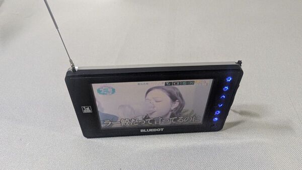 G31 BLUEDOT ポータブルテレビ BTV-400K ジャンク