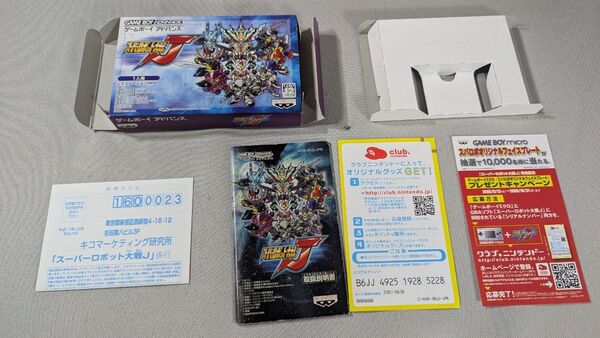 H96 起動確認済み 美品 スーパーロボット大戦J ゲームボーイアドバイス