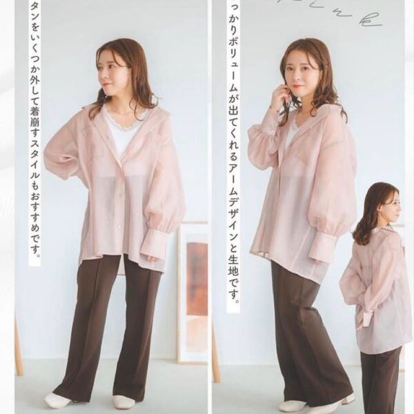 しまむらyumiシアーシャツ Mサイズ