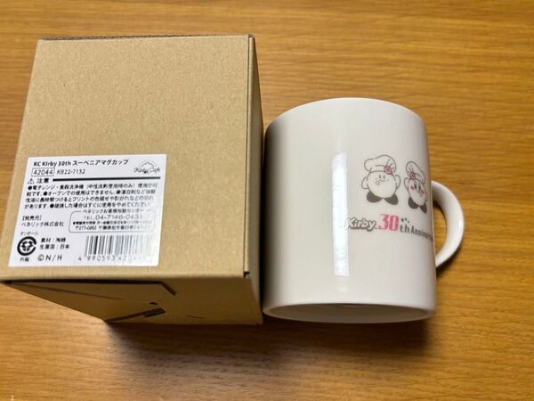 星のカービィ カービィカフェ スーベニア マグカップ 30th