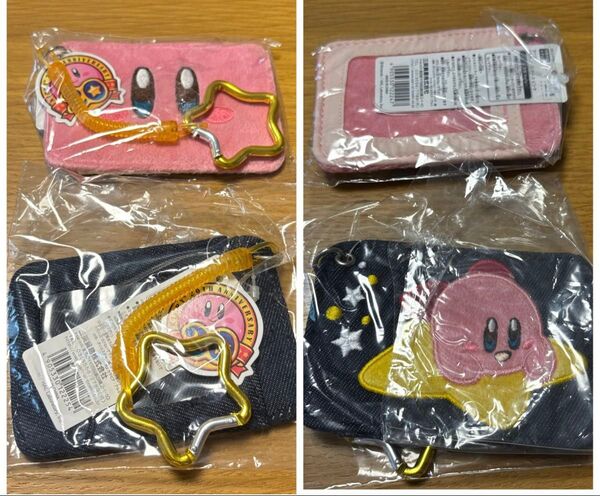 2点セット 星のカービィ もこもこパスケース