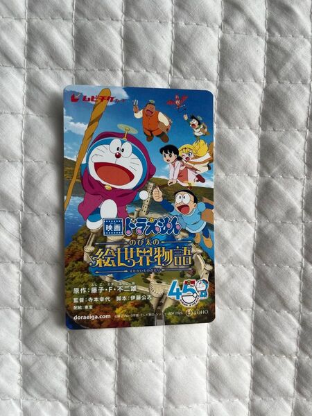 のび太の絵世界物語のムビチケ ジュニア 1枚
