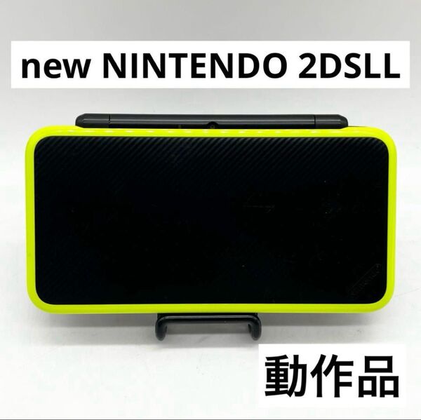 【動作品】Newニンテンドー2DS LL ブラック×ライム 本体