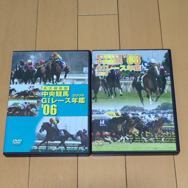 中古 DVD 中央競馬GⅠレース年鑑 '06 '08 ディープインパクト ウオッカ ダイワスカーレット カワカミプリンセス