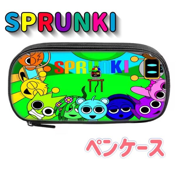 スプランキー 筆箱 ② ペンケース ジッパー式 ナイロン製 21cm