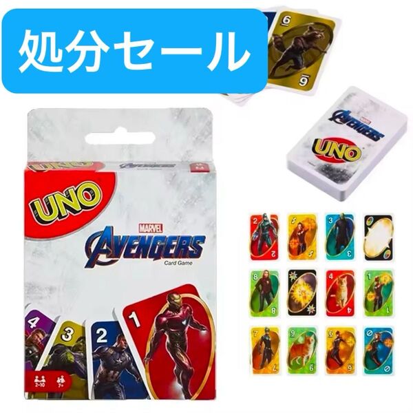 UNO アベンジャーズ ウノ カードゲーム スーパーマン ヒーロー 男の子 室内遊び