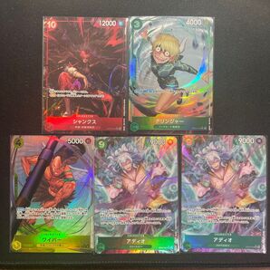 ワンピースカード パラレル 5枚セット