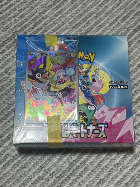 初版 バトルパートナーズ BOX プロモ付 ポケモンカードゲーム ナンジャモのカイデン
