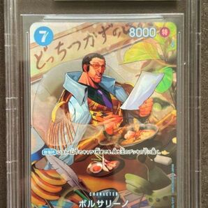 【BGS 10 ゴールドラベル】ボルサリーノ SP パラレル SR bg527