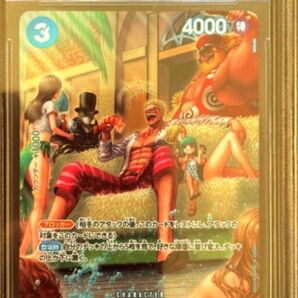 【BGS 10 ゴールド】ドンキホーテ・ドフラミンゴ SP パラレル bg587