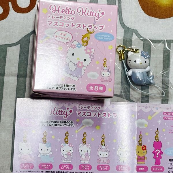 ハローキティ トレーディングマスコットストラップ マーメイド(ブルー)