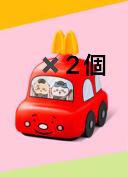 ラッコのドライブころころメジャー ×2個 マック マクドナルド ハッピーセット おもちゃ 限定 ちいかわ マクドナルド
