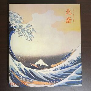 北斎 〔葛飾北斎/画〕 ジャン・カルロ・カルツァ/〔編著〕 〔須田志保/訳〕 〔増島麻衣子/訳〕