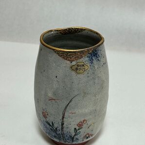 有田焼 手作り 湯呑 大きめ 高さ約12.5cm