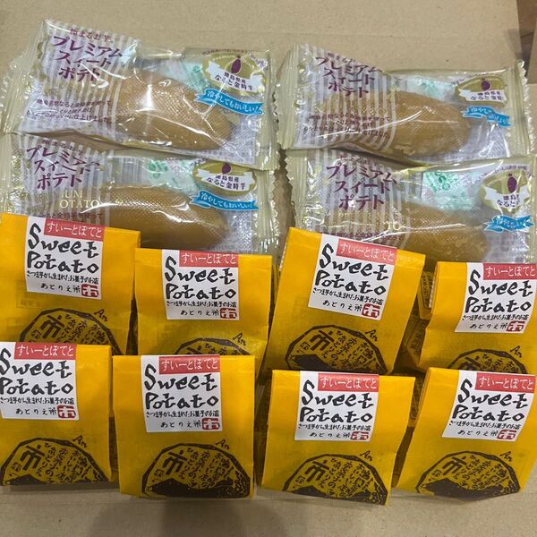 賞味期限短いので激安 ハレルヤ プレミアムスイートポテト&すいーとぽてと 2種12個セット