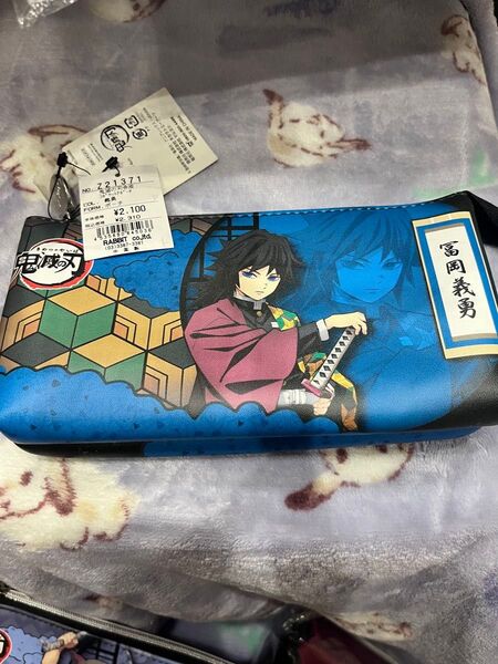 新品タグ付き 鬼滅の刃 義勇 3ポケット ペンポーチ 筆箱 定価2310円