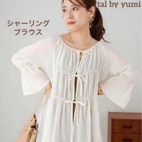 【新品タグ付き】しまむら tal by yumi シャーリングブラウス M 淡薄橙