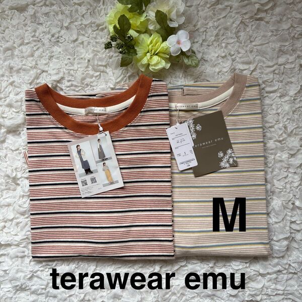 【新品タグ付き】しまむら terawear emu Tシャツ 2枚セット M