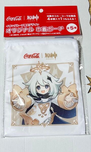 コカコーラ 原神 ポーチ 巾着ポーチ Genshin