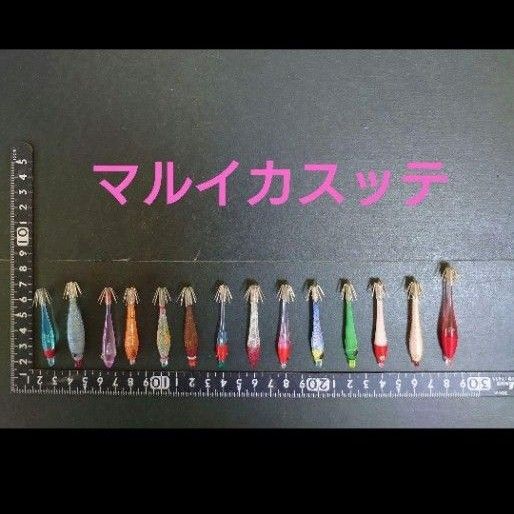 マルイカ スッテ ⑫ ヤマシタ マルイカスッテ 浮きスッテ イカツノ イカ角