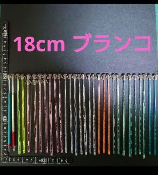 イカヅノ ⑤⑥ ブランコ 細身 プラヅノ プラ角 イカ角 ヤリイカ スルメイカ