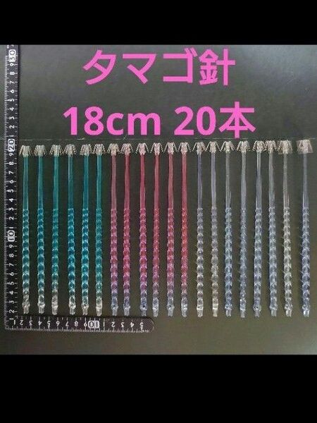 イカツノ プラツノ ④ プラ角 イカ角 シングルカンナ ヤリイカ スルメイカ