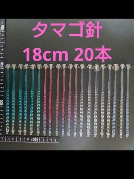 イカツノ プラツノ ③ プラ角 イカ角 シングルカンナ ヤリイカ スルメイカ