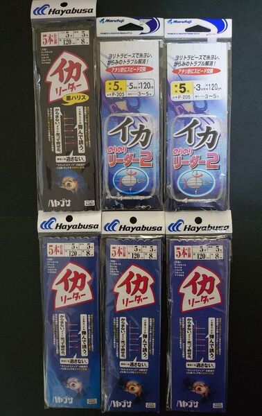 イカリーダー ② リーダー ブランコ 浮きスッテ スルメ ヤリイカ