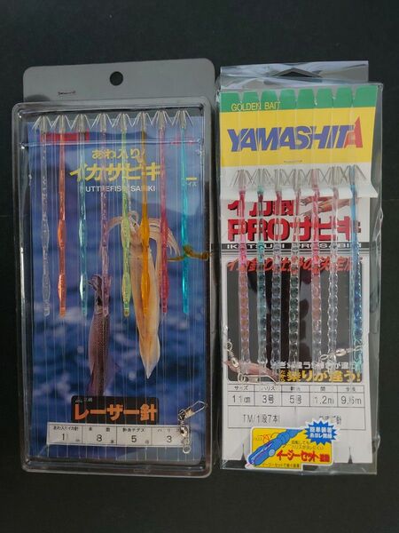 ヤマシタ ミサキ 11cm プラツノ プラヅノ ① イカヅノ イカスッテ