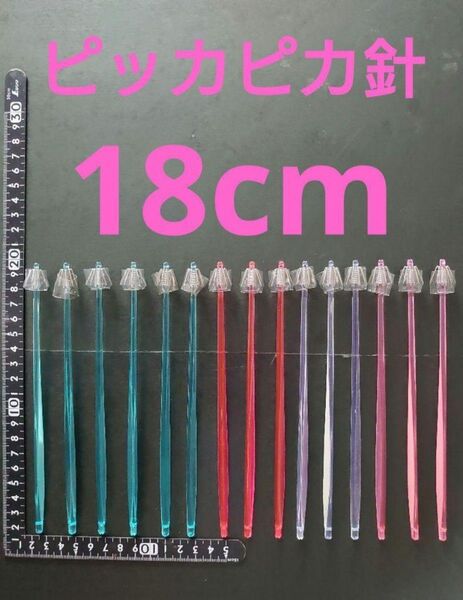ピッカピカ 直結 ヤマシタ 新品未使用 ① イカツノ プラツノ スルメ ヤリ