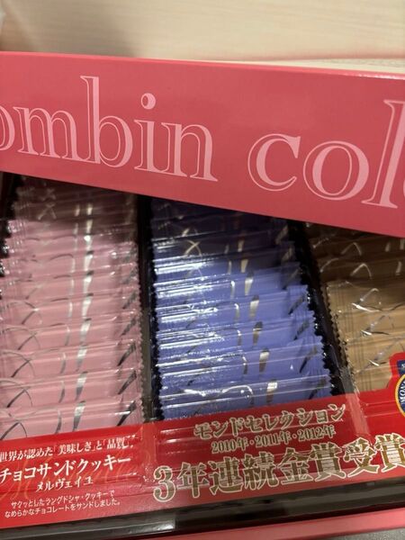 メルヴェイユ 39枚入 クッキー サンド チョコレート チョコレート ミルク コーヒー