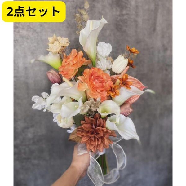 【2点セット】上品×個性派カラー!ナチュラル派花嫁にぴったりなブライダルブーケ