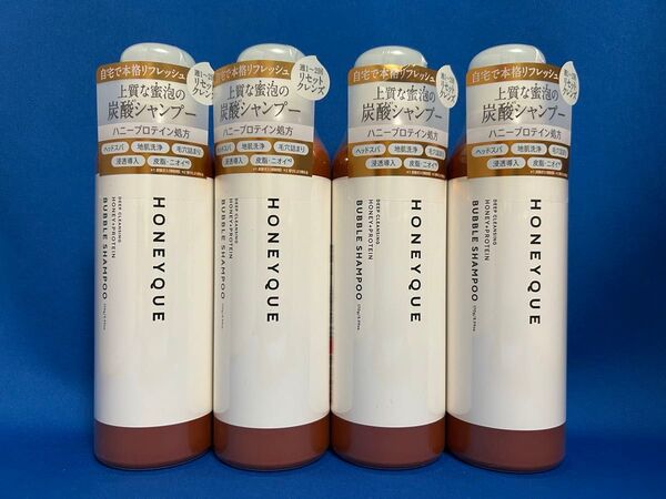 ハニーク ディープクレンジング ヘッドスパ バブルシャンプー 170g 4本セット HONEYQUE