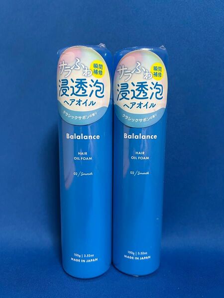 Balalance バラランス ヘアオイル フォーム 浸透 泡 洗い流さない トリートメント スムース (クラシックサボンの香り)
