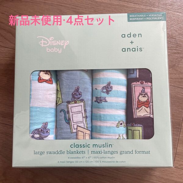 【aden+anais】新品未使用 / スワドルディズニー