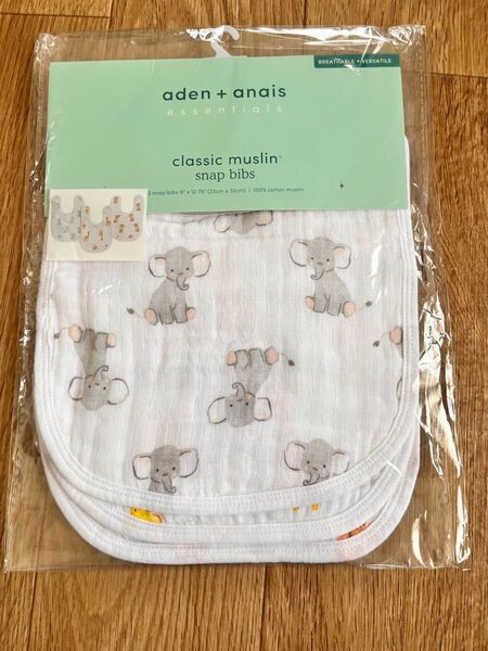 aden + anais essentials スタイ 3枚セット 新品 エイデンアンドアネイ ビブ アニマル