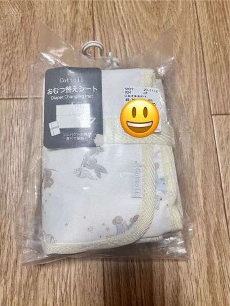 Cottoli おむつ替えシート 未使用 バースデイ