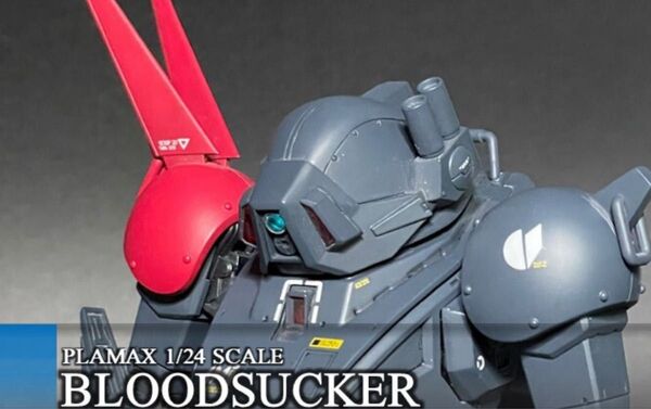 PLAMAX SV-03 1/24 Scale X・ATH-P-RSC ブラッドサッカー◆塗装完成品◆
