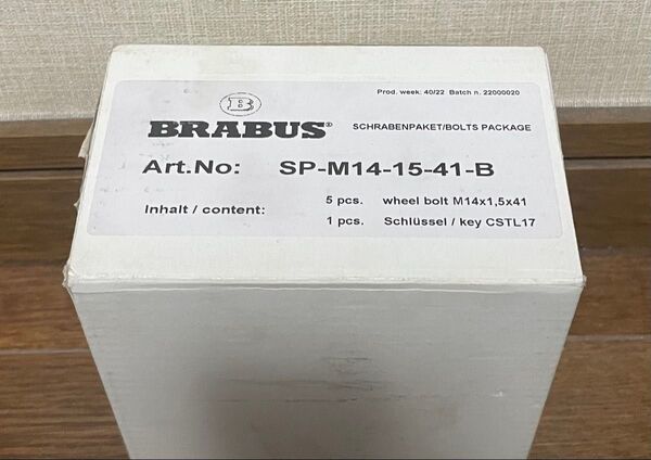 【ブラバス】W205で使用 BRABUS正規品スペーサー& BRABUS正規品ロングボルトセット