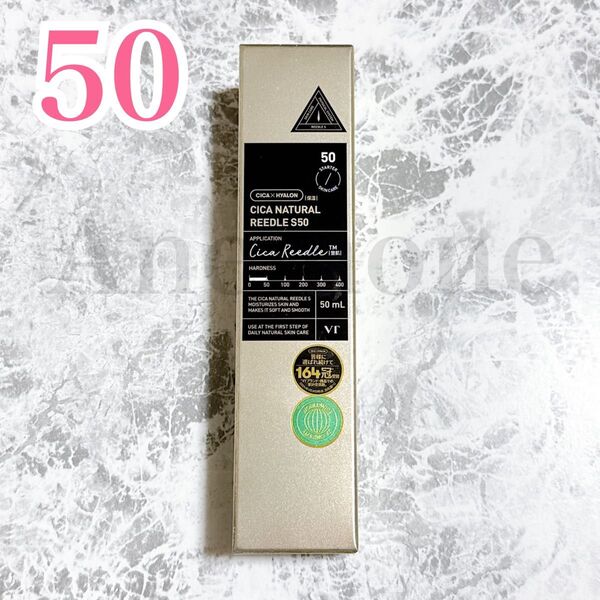 VT シカナチュラル リードルS 50 リードルショット 50mL 導入美容液