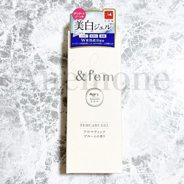 牛乳石鹸 &fem アンドフェム フェムケア美白ジェル デリケートゾーン 新品