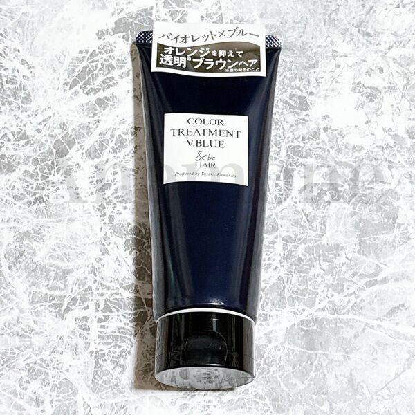 &be アンドビー カラートリートメント V.Blue 180g ブルー 新品