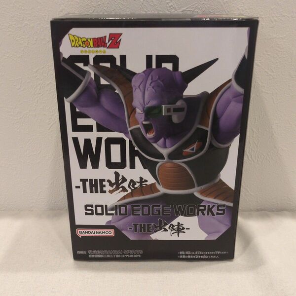 SOLID EDGE WORKS THE出陣 ギニュー ドラゴンボールZ フィギュア
