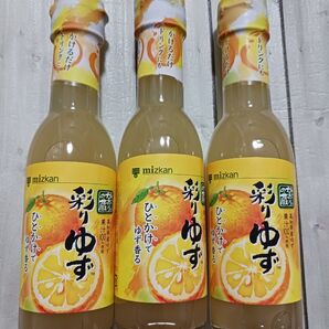 ミツカン かおりの蔵 彩りゆず 150ml×3