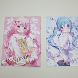 冊子 Etude(エチュード)33、34 しらたまこ