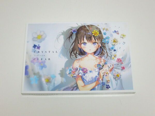 CRYSTAL CLEAR Anmi作品集 イラスト