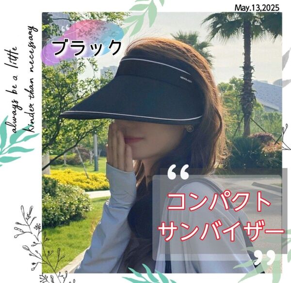 折りたたみ uv サンバイザー 麦わら帽子 つば広 日よけ レトロ可愛い 紫外線対策 コンパクト UVカット 旅行 夏