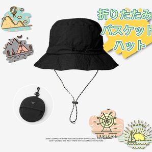 バスケットハット折りたたみ 防水 速乾 日よけ 防風 サファリハット UVカット 撥水 速乾 あご紐 アウトドア 海 山 釣り